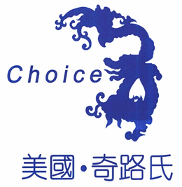CHOICE trademark