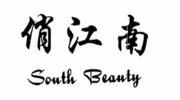 SOUTH BEAUTY trademark