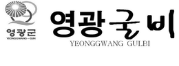 YEONGGWANG - GUN YEONGGWANG GULBI trademark
