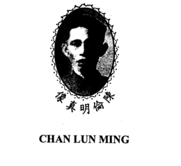 CHAN LUN MING trademark
