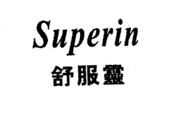 SUPERIN trademark