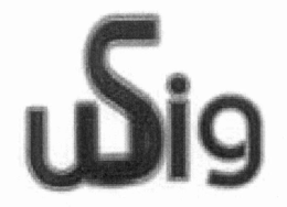 SWIG trademark