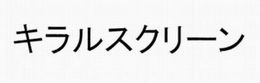 LogoMark trademark
