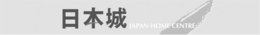 JAPAN HOME CENTRE trademark
