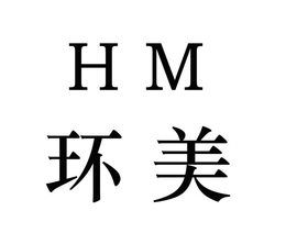 HM trademark