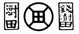 LogoMark trademark