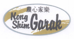 NONG SHIM GARAK trademark