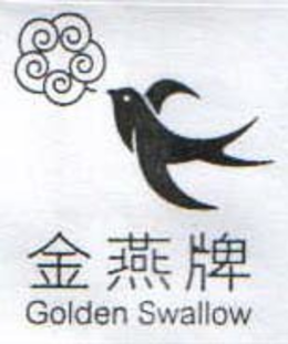 GOLDEN SWALLOW trademark