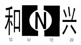 N trademark