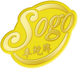 SOGO trademark