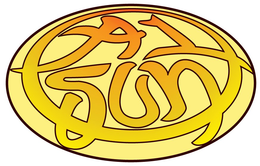 A1 SUN trademark
