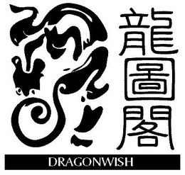 DRAGONWISH trademark
