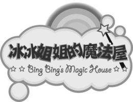 BING BING'S MAGIC HOUSE trademark