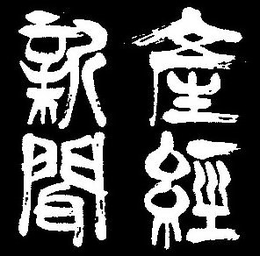 LogoMark trademark