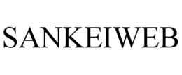 SANKEIWEB trademark