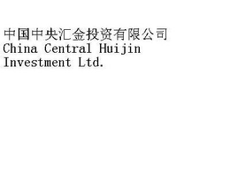 CHINA CENTRAL HUIJIN INVESTMENT LTD. trademark