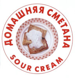 SOUR CREAM trademark
