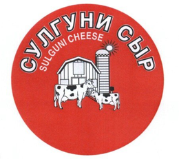 SULGUNI CHEESE trademark