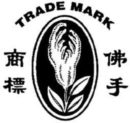 TRADE MARK trademark
