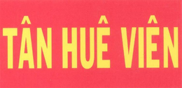 TÂN HUÊ VIÊN trademark