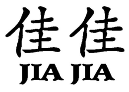 JIA JIA trademark