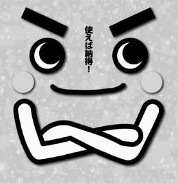 LogoMark trademark