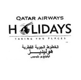 QATAR AIRWAYS HOLIDAYS TAKING YOU PLACES trademark