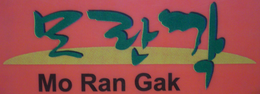 MO RAN GAK trademark