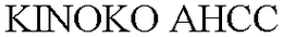 KINOKO AHCC trademark