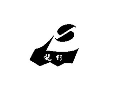 SL trademark