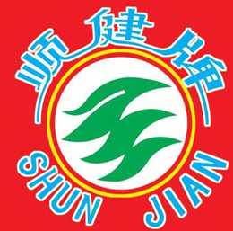 SHUN JIAN trademark