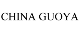 CHINA GUOYA trademark