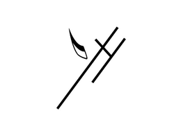 YY trademark