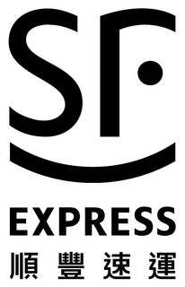SF EXPRESS trademark