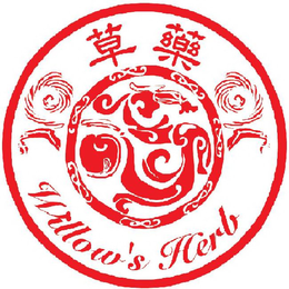 WILLOW'S HERB trademark