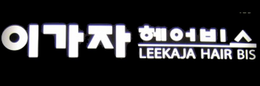 LEEKAJA HAIR BIS trademark