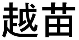LogoMark trademark