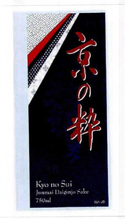 KYO NO SUI JUNMAI DAIGINJO SAKE trademark