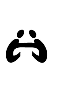 INI trademark