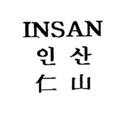 INSAN trademark
