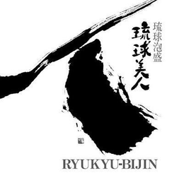 RYUKYU-BIJIN trademark
