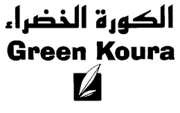 GREEN KOURA trademark