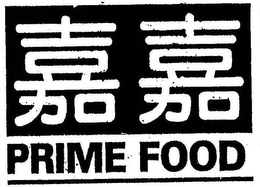 PRIME FOOD trademark