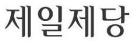 CHEILJEDANG trademark