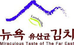 MIRACULOUS TASTE OF THE FAR EAST LACTOBACILLUS trademark