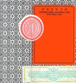 GUM-WALL TEA (CHINESE HERB FLAVOURED TEA) trademark
