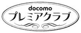 DOCOMO trademark