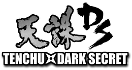 DS TENCHU DARK SECRET trademark