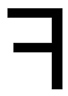 F trademark
