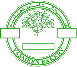 YASMEEN BAKERY trademark